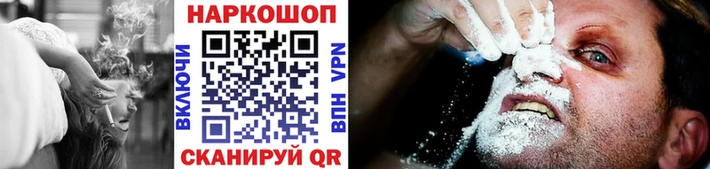 Где купить наркоту Уссурийск Канабис  NBOMe  АМФ  Гашиш  Меф мяу мяу 