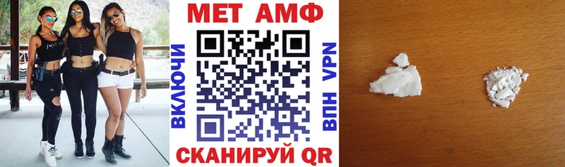кракен вход  где купить   Уссурийск  АМФ Розовый 