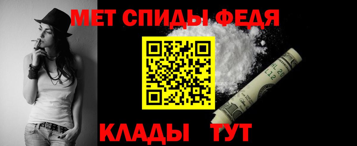 Уссурийск  Амфетамин  Вход с VPN  АМФ VHQ 