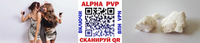 где можно купить Уссурийск mega зеркало A-PVP Соль