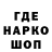 ГЕРОИН белый Wanjetik