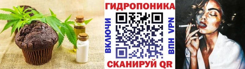 Печенье с ТГК марихуана  Уссурийск 