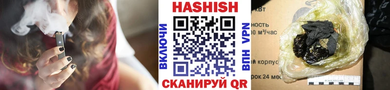 кракен tor  Уссурийск  Гашиш 40% ТГК  купить закладку 