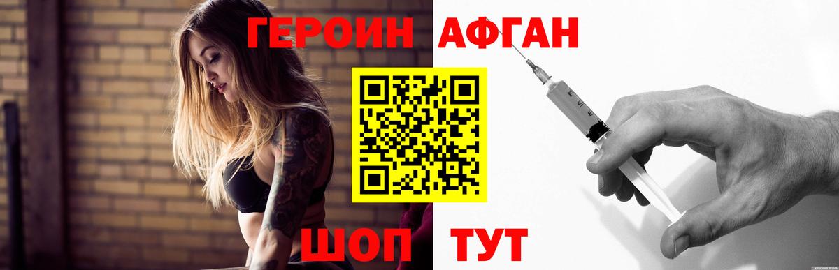 Уссурийск  Марихуана  Меф МЯУ МЯУ кристаллы  Вход с VPN  ГАШ  Меф 