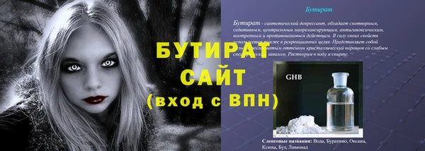 МДМА Вяземский