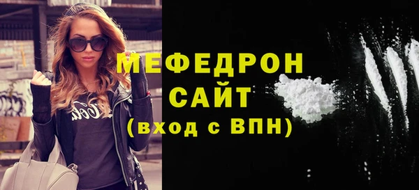 spice Володарск