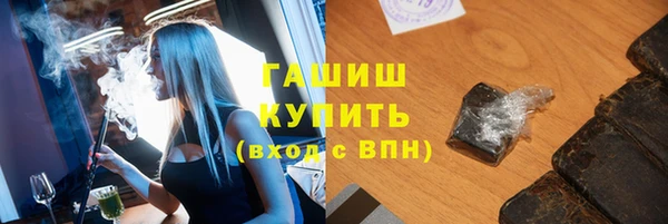 2c-b Вязники