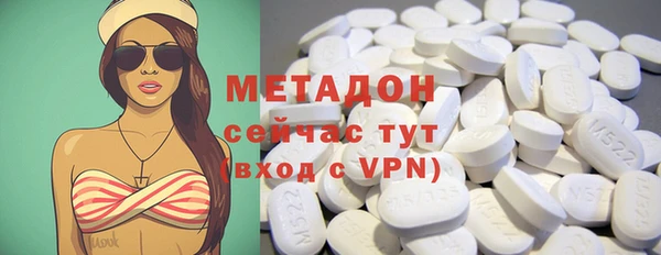 МДМА Вяземский