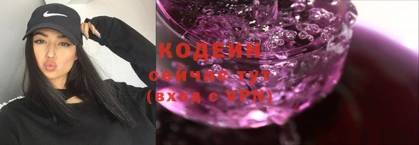 2c-b Вязники