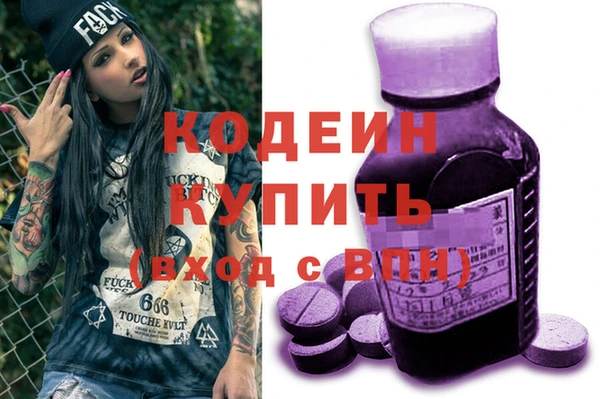 МДМА Вяземский