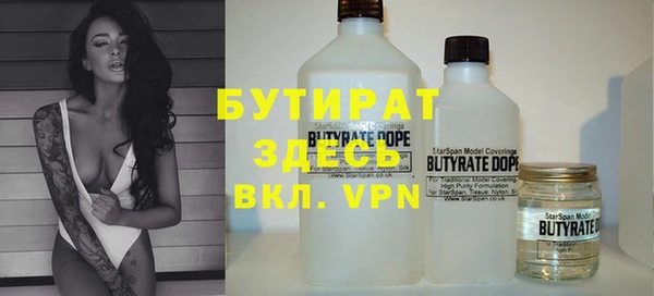 2c-b Вязники