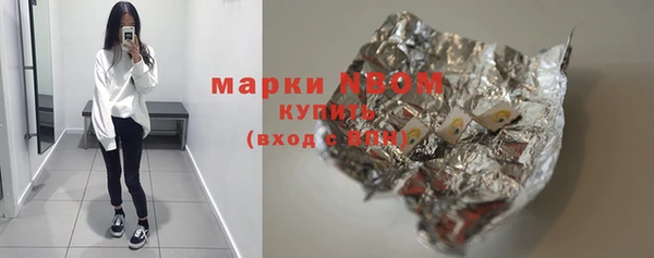 МДМА Новокубанск