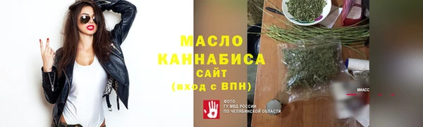 2c-b Вязники