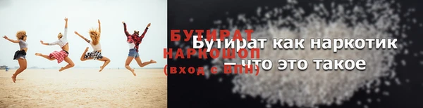 МДМА Вяземский