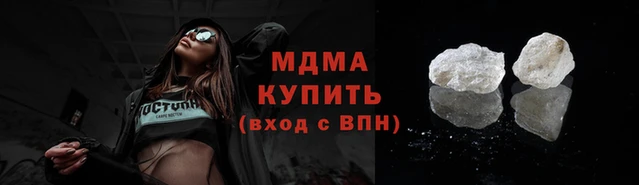 мдпв Вязьма