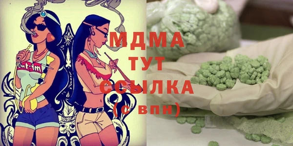 МДМА Вяземский