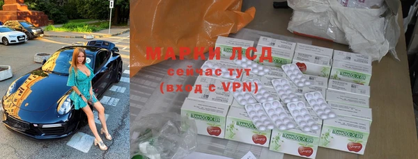 2c-b Вязники