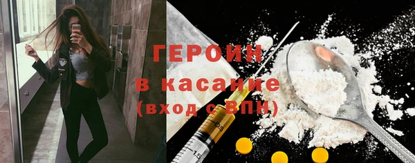 МДМА Вяземский