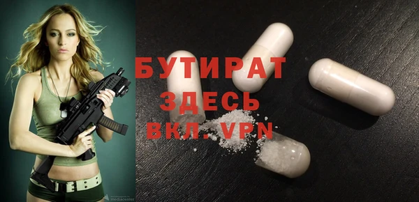МДМА Вяземский
