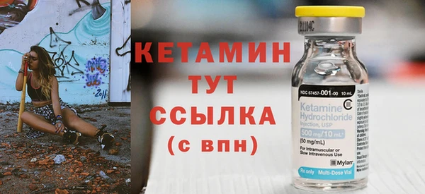 2c-b Вязники