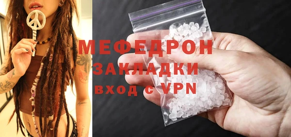 МДМА Вяземский