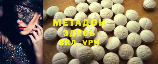 МДМА Вяземский