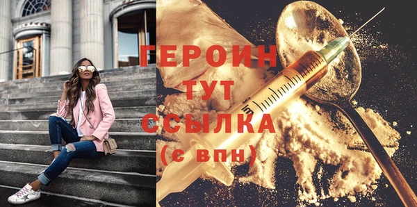 МДМА Вяземский