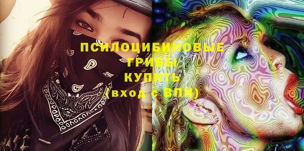 МДМА Вяземский