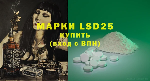 2c-b Вязники