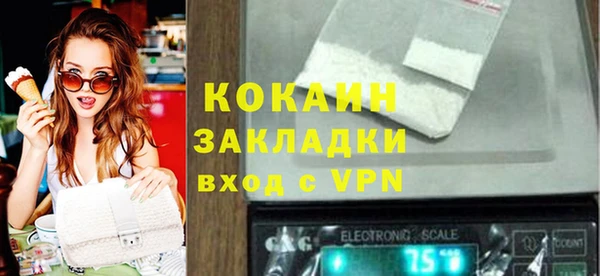 2c-b Вязники