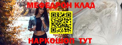 бошки Нарткала
