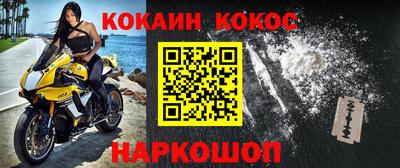 бошки Нарткала