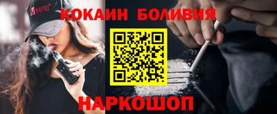 бошки Нарткала