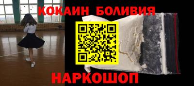 прущие крисы Нальчик