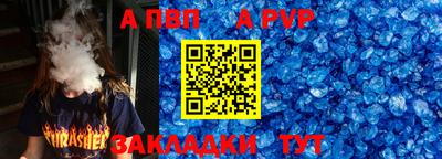 прущие крисы Нальчик