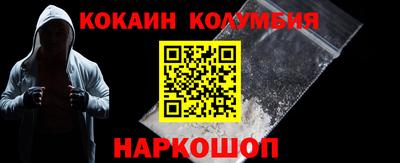 бошки Нарткала