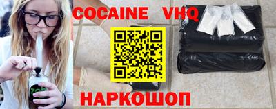 МДМА Наро-Фоминск