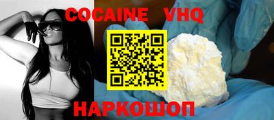 ALPHA PVP Новозыбков
