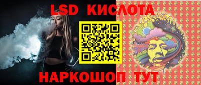 прущие крисы Нальчик