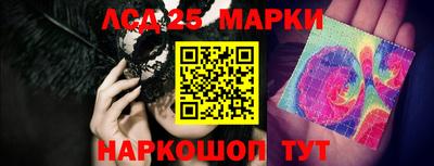 прущие крисы Новокубанск