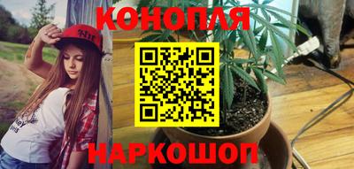 бошки Нарткала