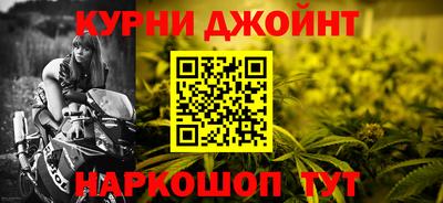 бошки Нарткала