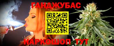 прущие крисы Нальчик