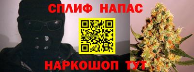 ALPHA PVP Новозыбков