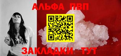 МДМА Наро-Фоминск