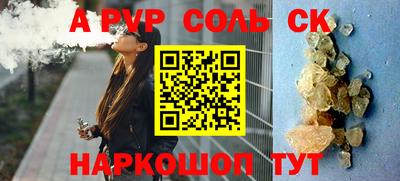 прущие крисы Нальчик