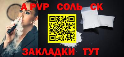 МДМА Наро-Фоминск