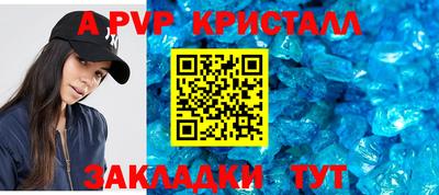 бошки Нарткала