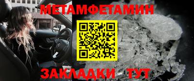 МДМА Наро-Фоминск