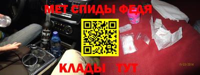 прущие крисы Нальчик